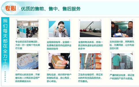 中山喜盈門清潔公司_中山清洗公司